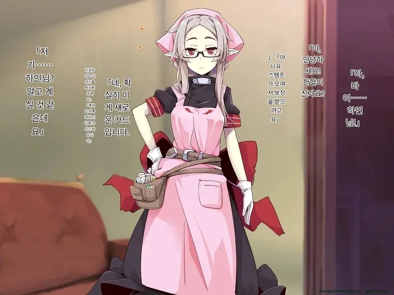 Kenketsu Suruto Kosupure Etchi Ga Dekiru Kyuuketsuki - Irene Side Story -